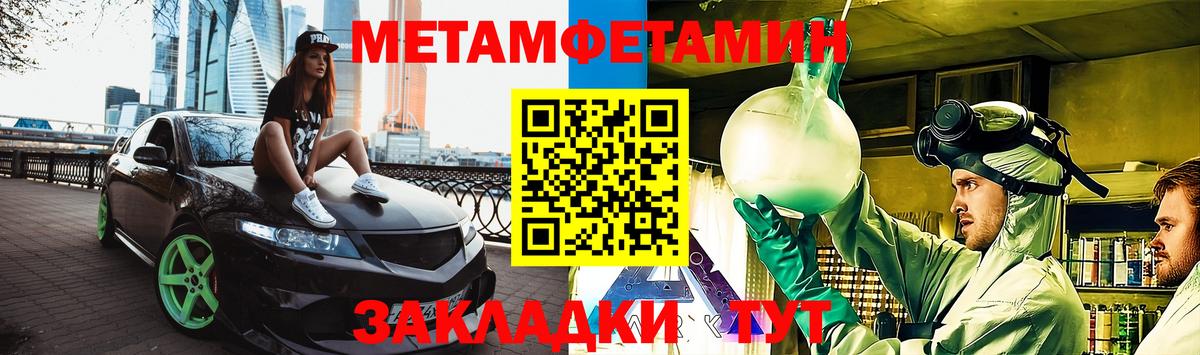 Боровичи  Amphetamine Premium  Amphetamine  АМФ  Вход с VPN 