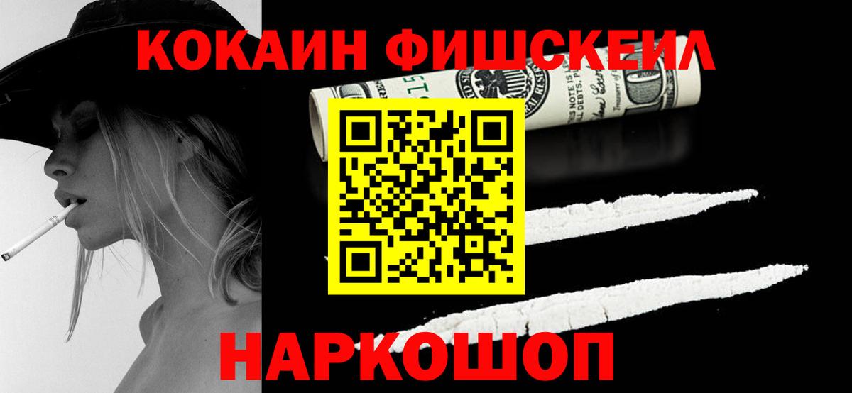 КОКАИН 98% Боровичи