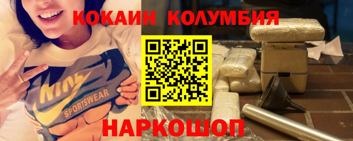 COCAIN FishScale  COCAIN Fish Scale  Боровичи  Вход с VPN 