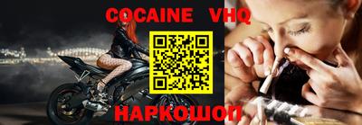 spice Кизилюрт
