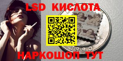индика Кизляр