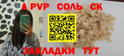индика Кизляр