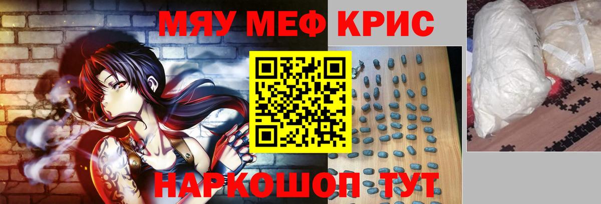 Мефедрон VHQ  МЕФ  Боровичи  блэк спрут   Вход с VPN 