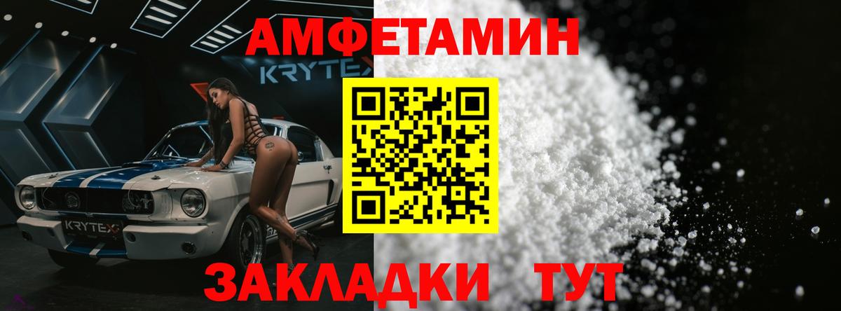Первитин мет  Вход с VPN  Боровичи  Первитин мет 