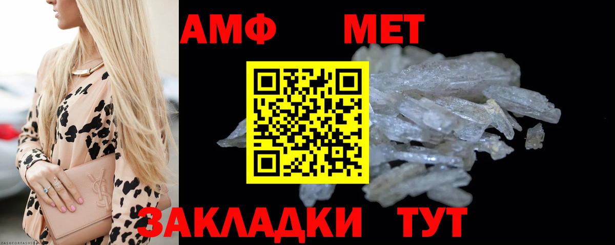 Первитин Декстрометамфетамин 99.9% Боровичи