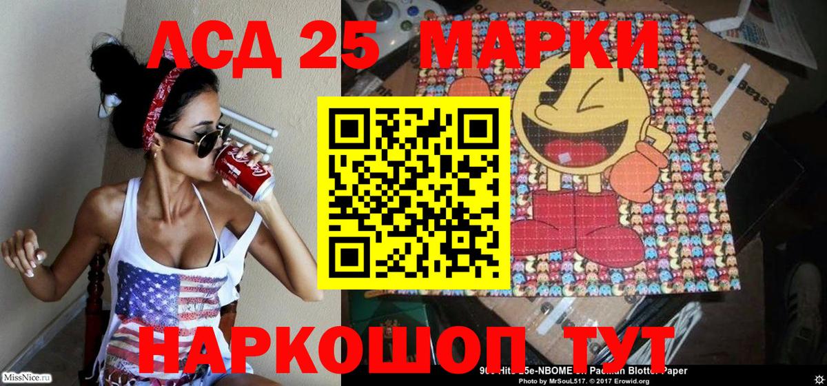Наркотические марки 1,8мг  Вход с VPN  Боровичи 