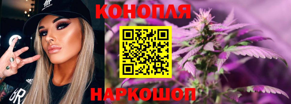 Марихуана сатива  Бошки Шишки Bruce Banner  Вход с VPN  Шишки марихуана SATIVA & INDICA  Боровичи  Канабис White Widow 